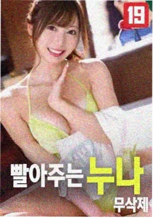 金色麦浪 - 电影 2024 田园治愈