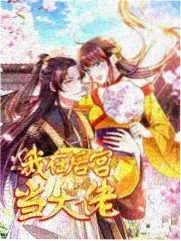 丰收的喜悦第5季 - 综艺 2025 乡村体验